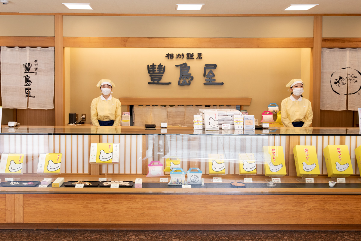 豊島屋