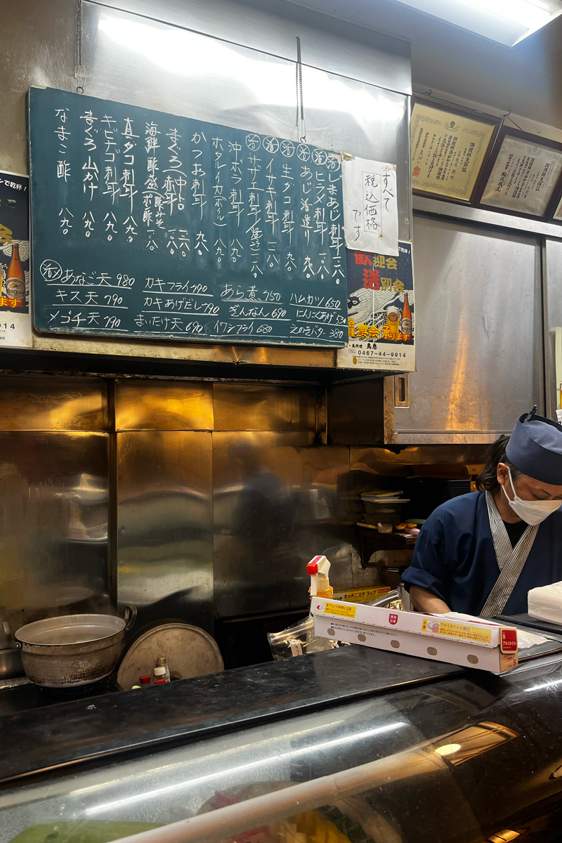 居酒屋 鳥恵 大船