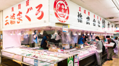 【鎌倉市大船】魚、花、銭湯。地元民に愛される憩いのスポット3選