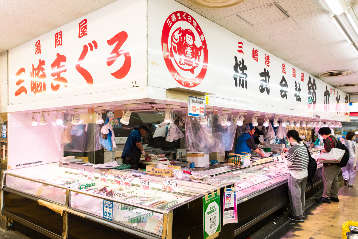 【鎌倉市大船】魚、花、銭湯。地元民に愛される憩いのスポット3選