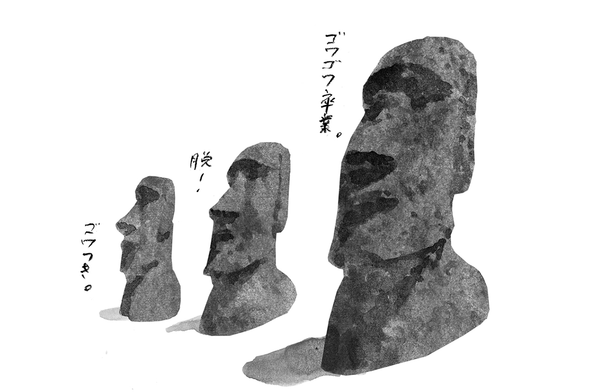 ゴワゴワな肌を想起させるモアイ像のイラスト