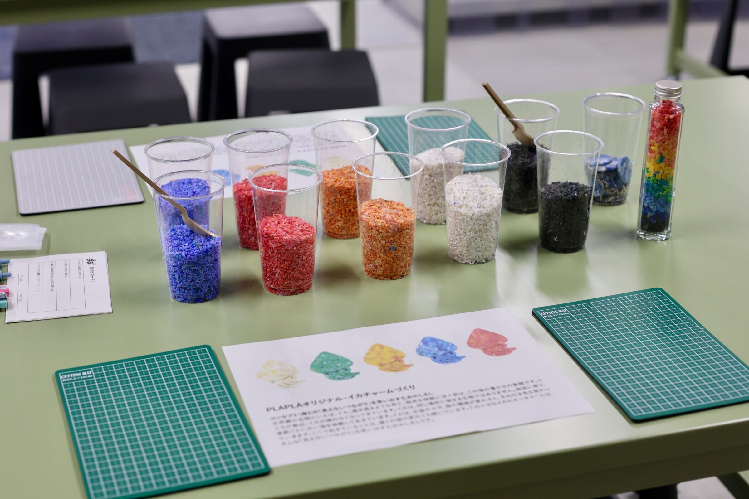 〈世界海洋プラスチックプランニングセンター〉(愛称PLA PLA)。