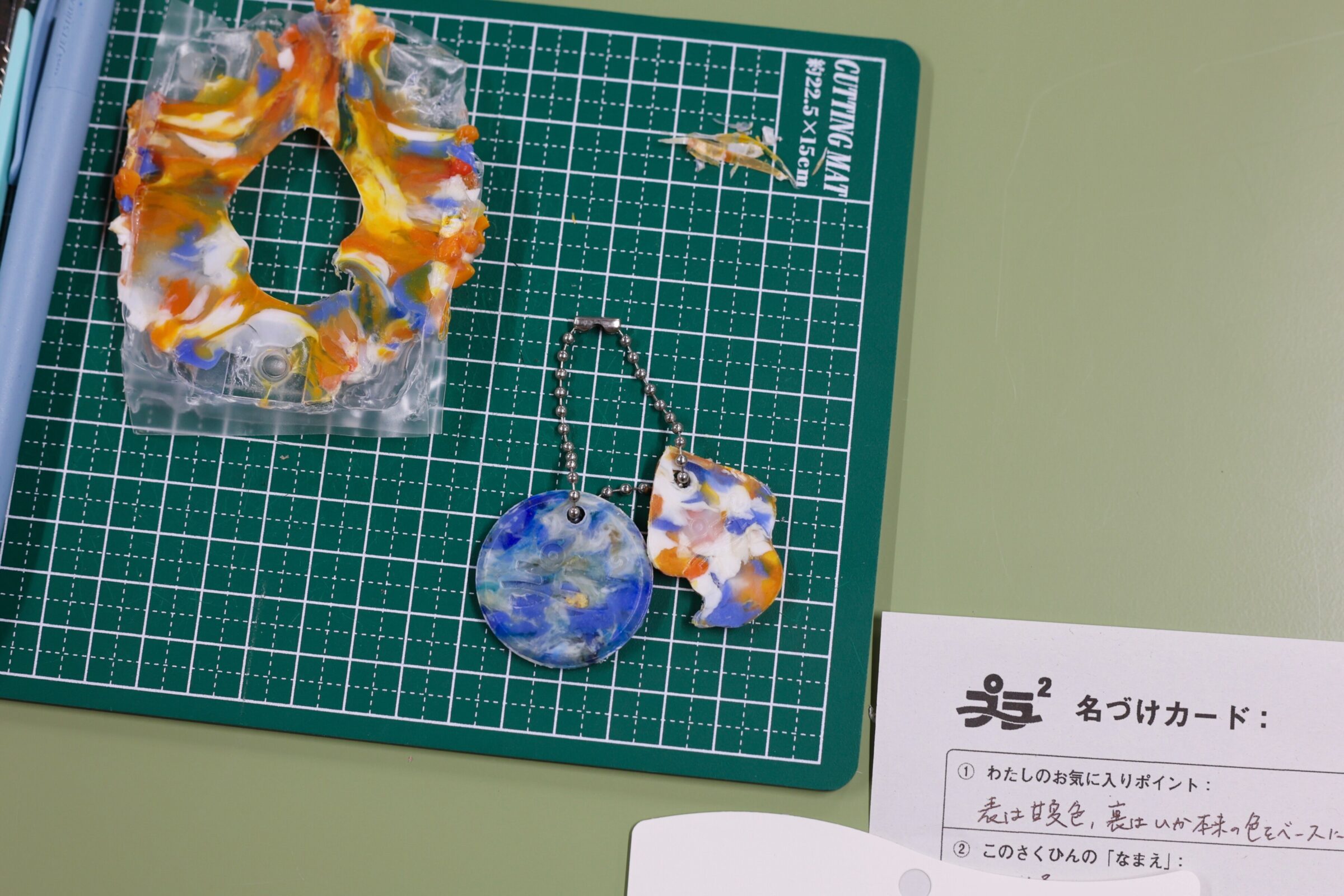 〈世界海洋プラスチックプランニングセンター〉(愛称PLA PLA)。