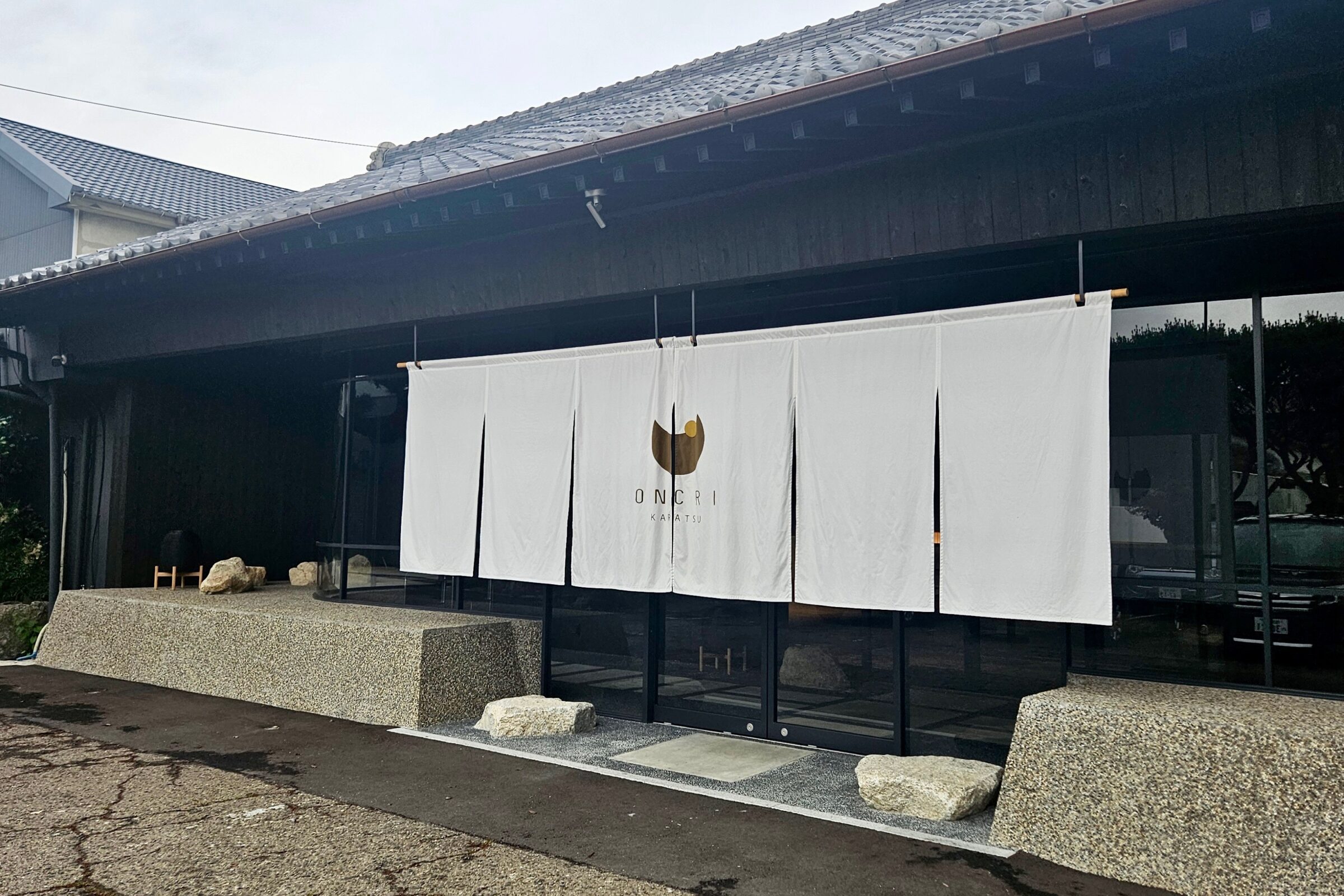 海を一望できる宿〈おんくり唐津〉