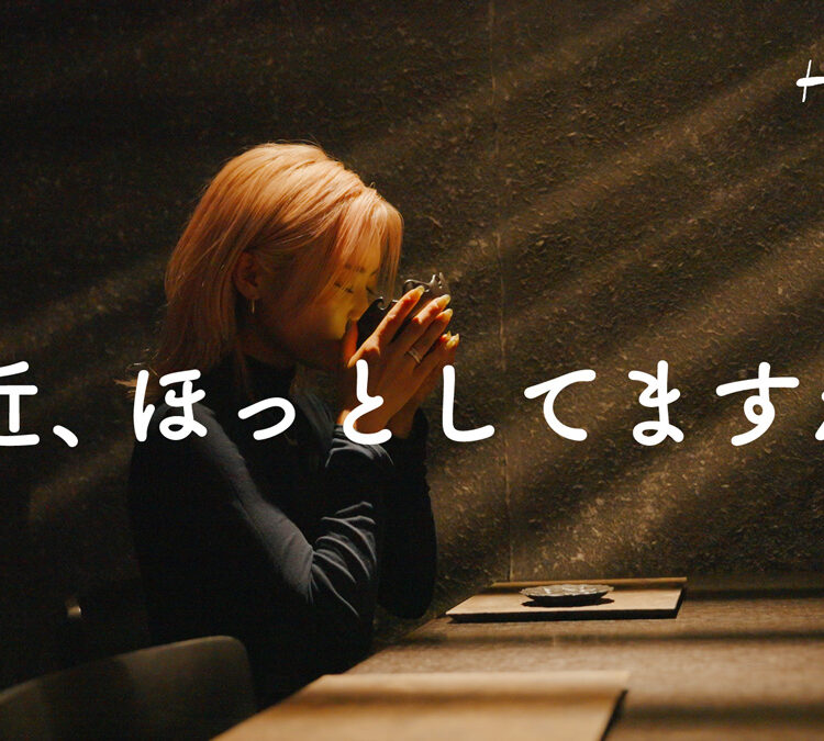お茶サムネ-02