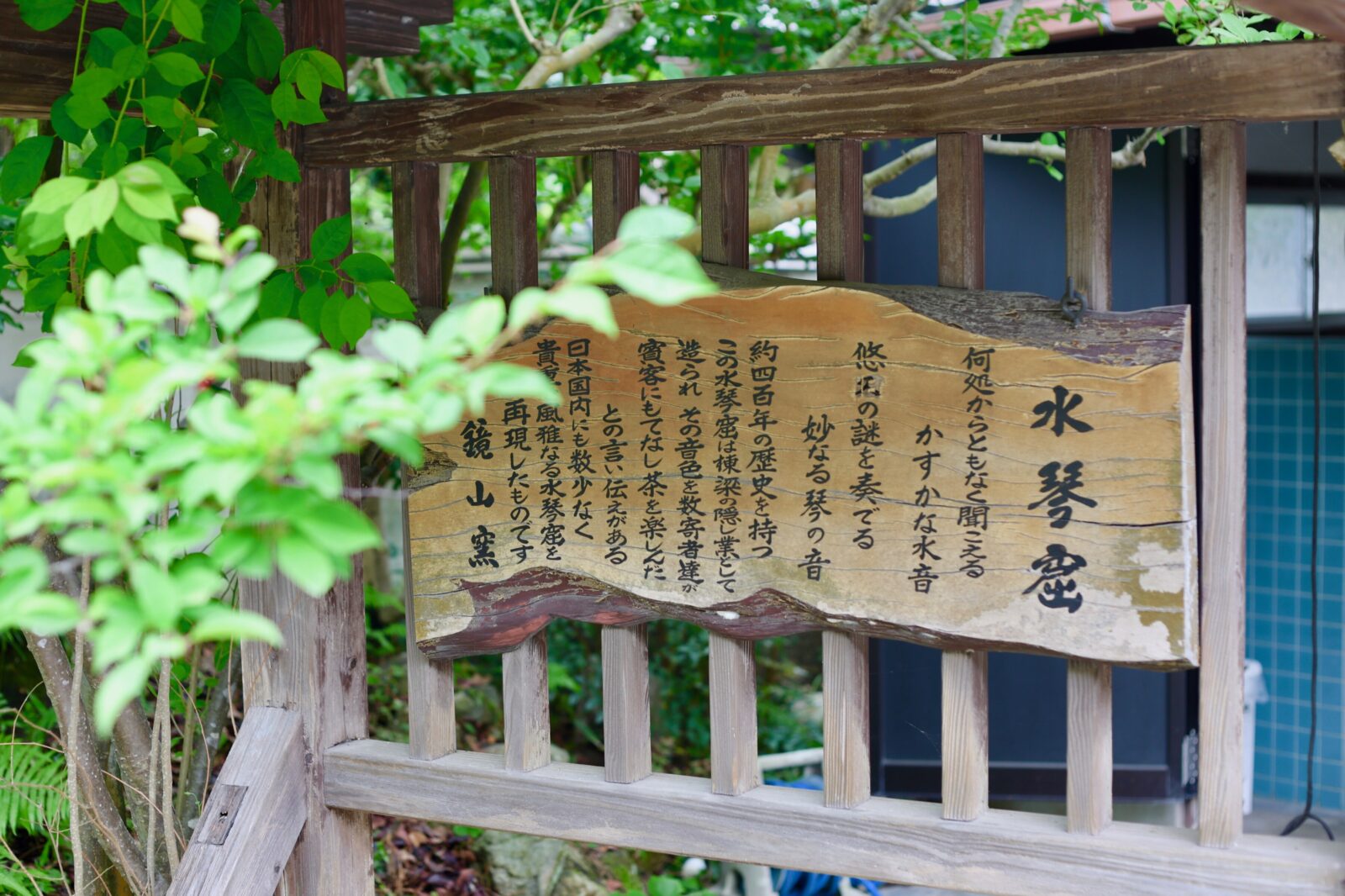 鏡山窯