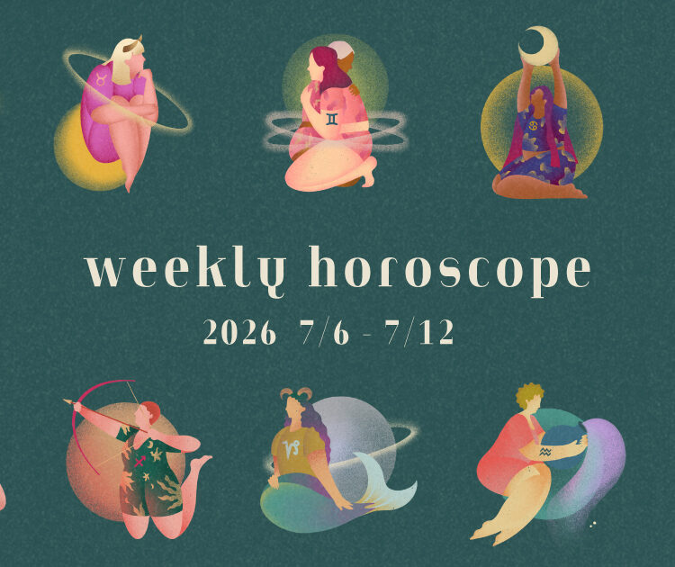 12星座メイン 7/6-7/12
