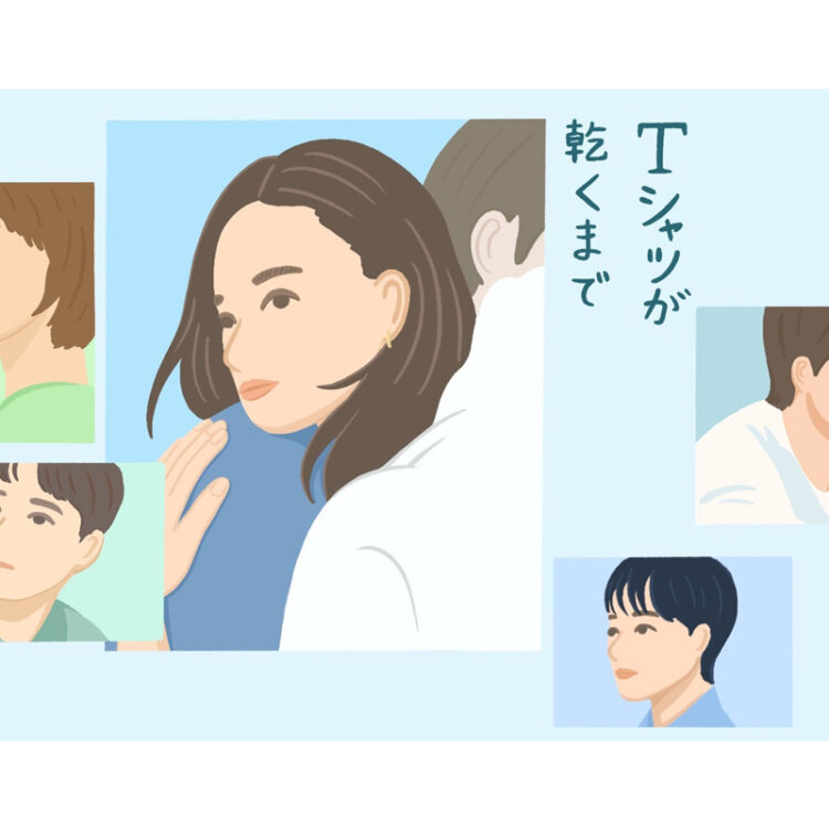 Tシャツが乾くまで 納品物