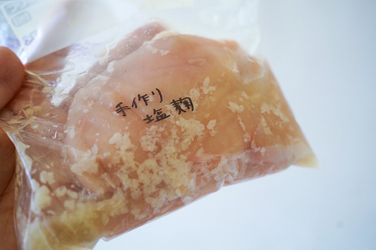 いろんな塩麹で鶏胸肉を焼いてみる