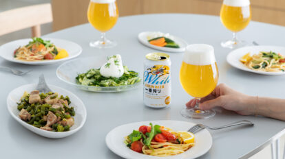 いつもの食卓を格上げする、夏の新定番「ホワイトビール」で乾杯！｜料理家・長谷川あかりさんの気取らないおもてなし。