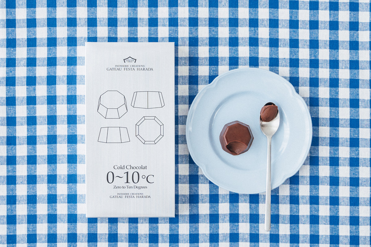 〈GATEAU FESTA HARADA〉の「コールドショコラ 0 ～10℃」