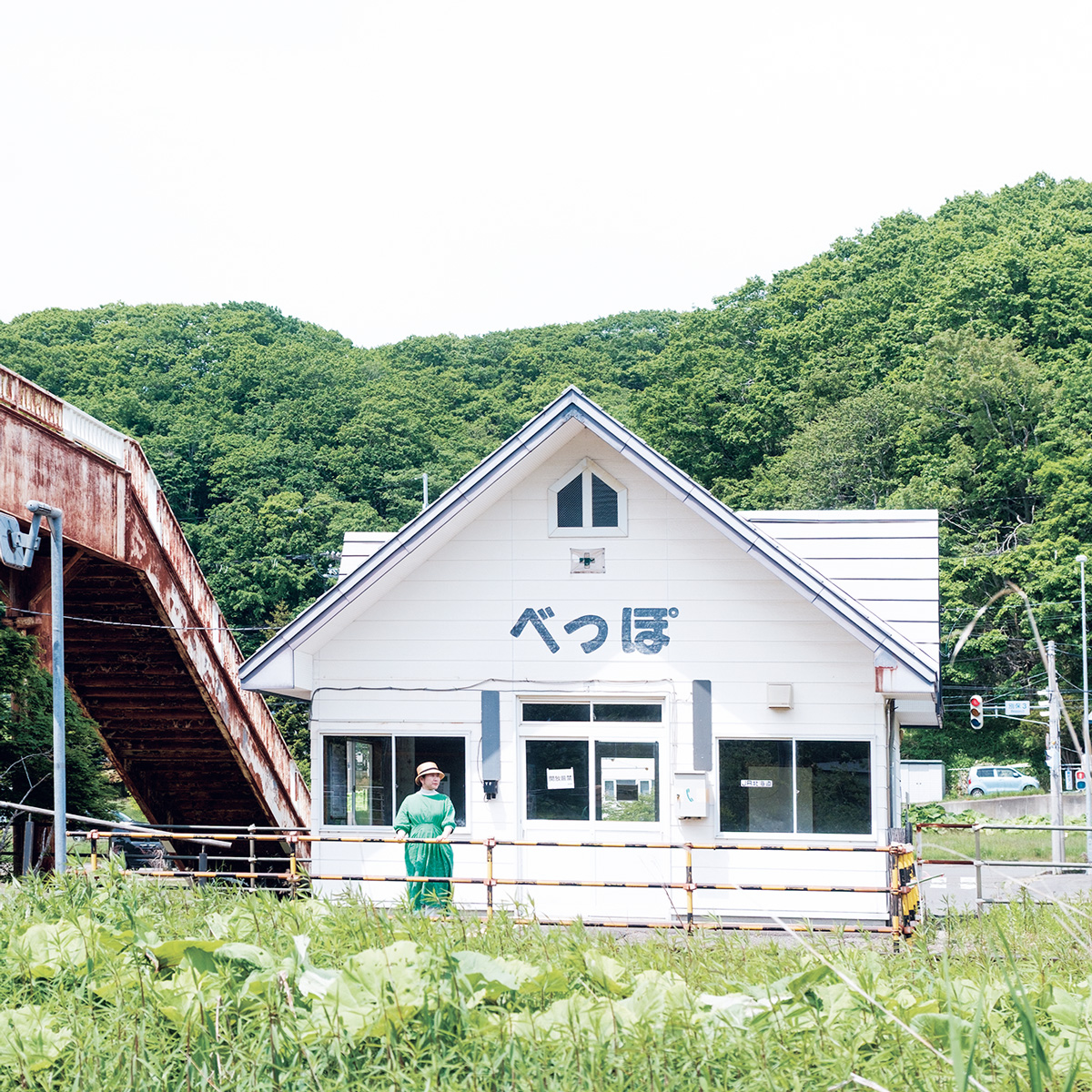 ローカル感に和む【別保駅】 花咲線 別保