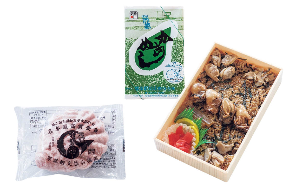 花咲線 厚岸 牡蠣