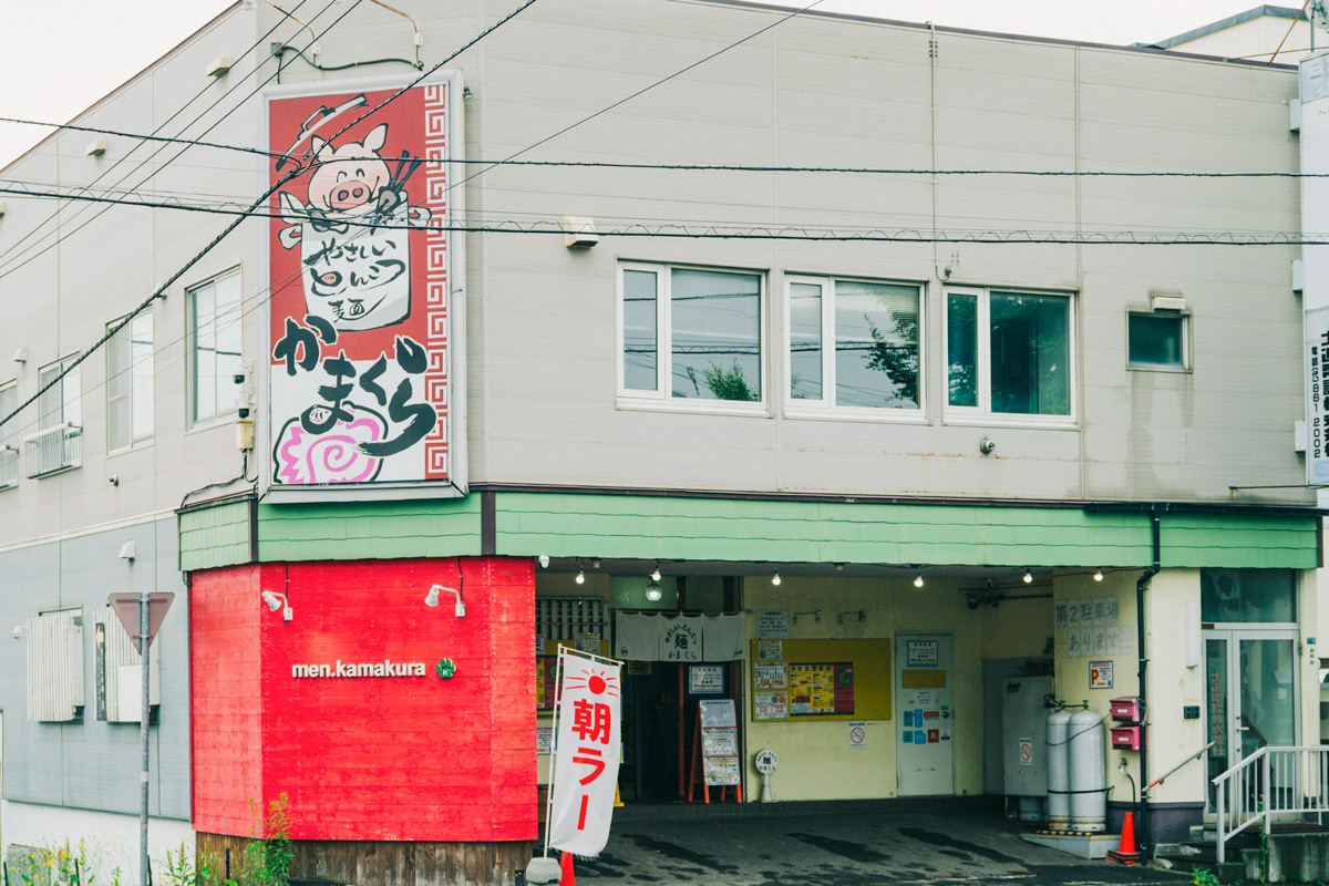 やさしい、とんこつ