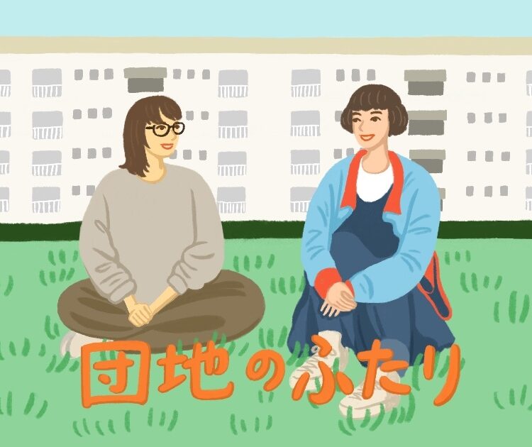 暑い日はエアコンの効いた部屋でドラマ一気見｜『東京サラダボウル』『無能の鷹』『燕は戻ってこない』ほか6選