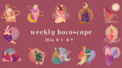 【12星座週間占い】金運が最高潮なのは誰？｜8月3日〜8月9日
