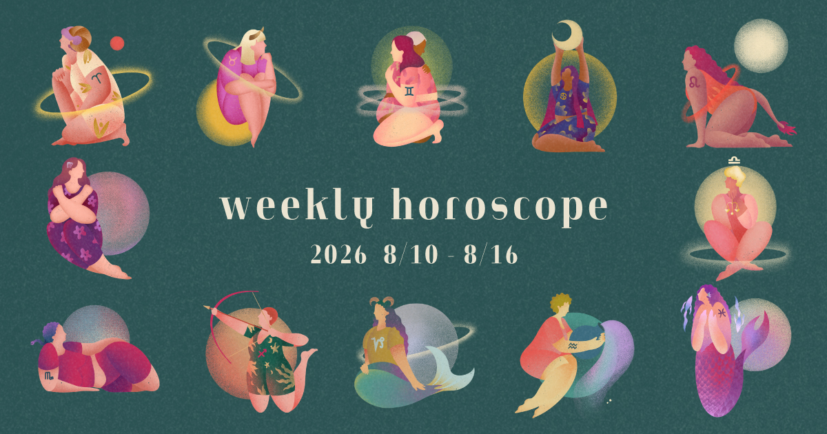 【12星座週間占い】何かを始める絶好のタイミングなのは誰？｜8月10日〜8月16日