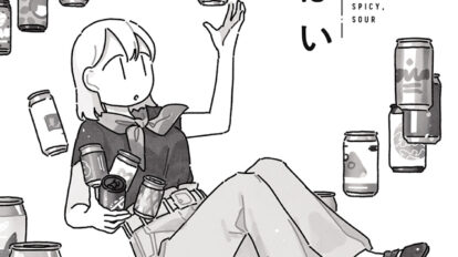 長く会話を楽しむための低アルコールも？ 奥深いクラフトビールの世界入門｜「甘くて辛くて酸っぱい」第21話