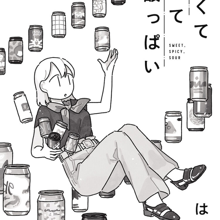 amakara21_01