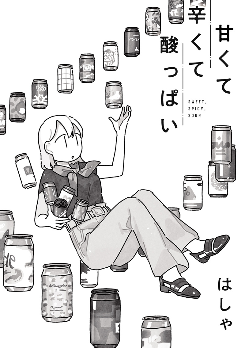 長く会話を楽しむための低アルコールも？ 奥深いクラフトビールの世界入門｜「甘くて辛くて酸っぱい」第21話