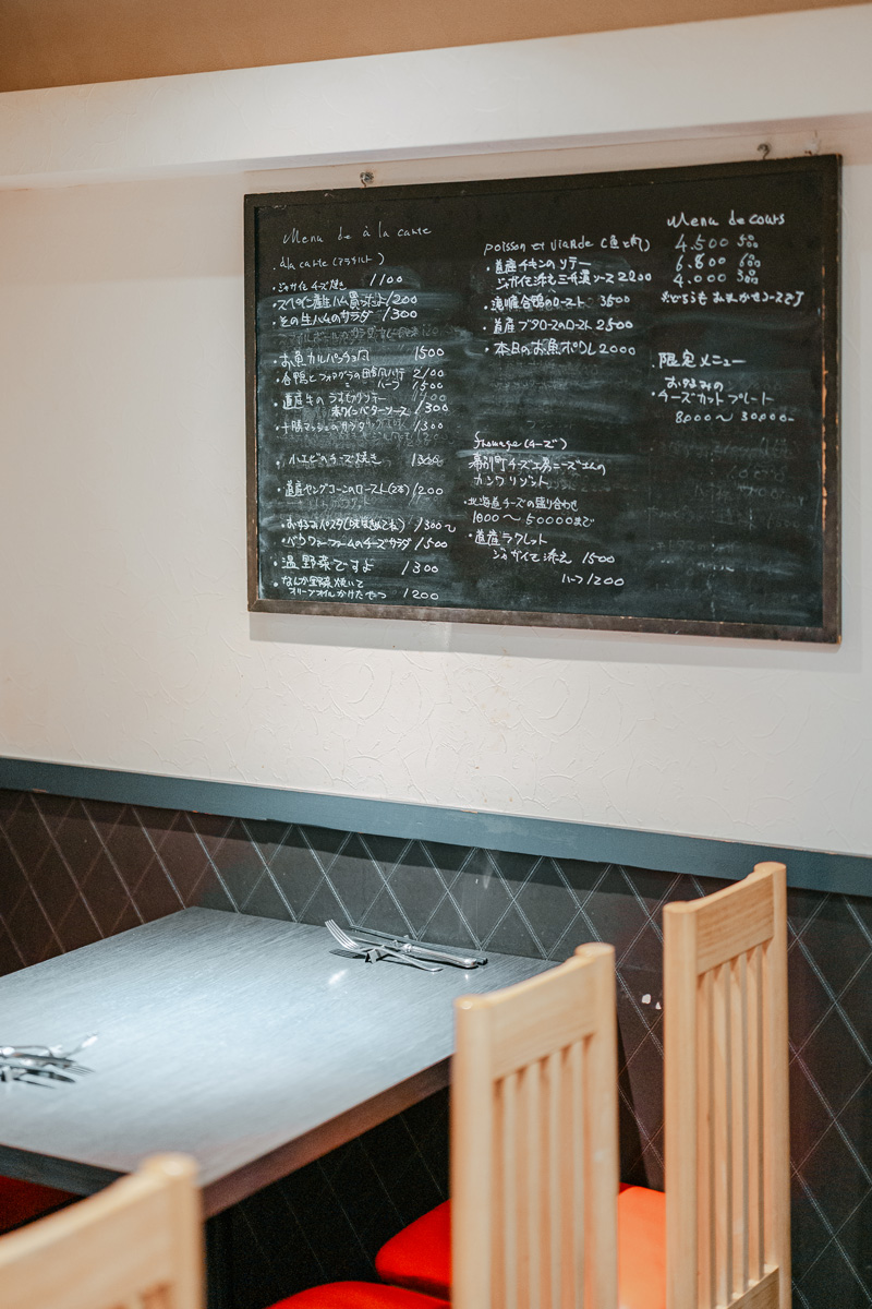 cantine