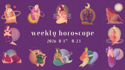 【12星座週間占い】運命が回り始める音がするのは誰？｜8月17日〜8月23日