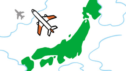 貯まったマイルの使い道第1位は…。読者のリアルなマイル活アンケート結果と体験談