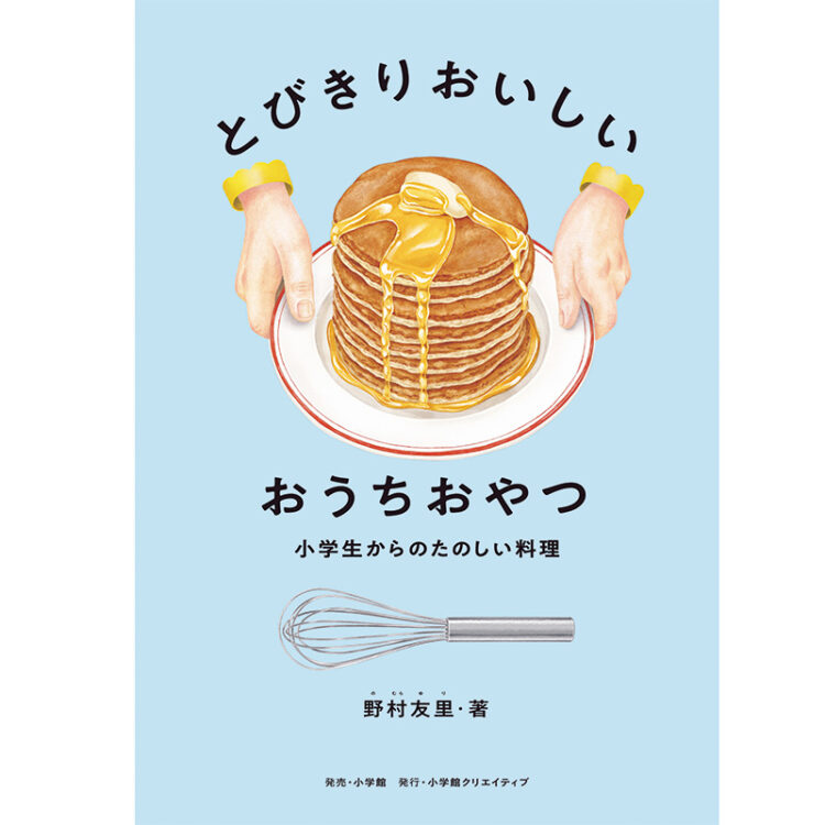 【読書の秋】作家・鈴木涼美さんが選ぶおすすめ本12選｜小説からコミック・実用書まで