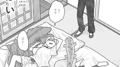 アイデア満載！蒸して本格派の最強シューマイ作り｜「甘くて辛くて酸っぱい」第22話