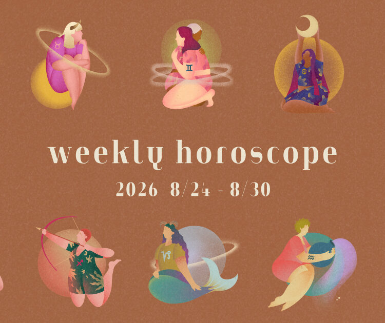 12占い 8/23-8/30