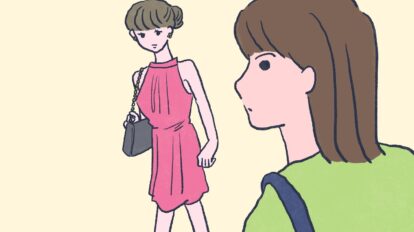 美容と「余白」のバランス