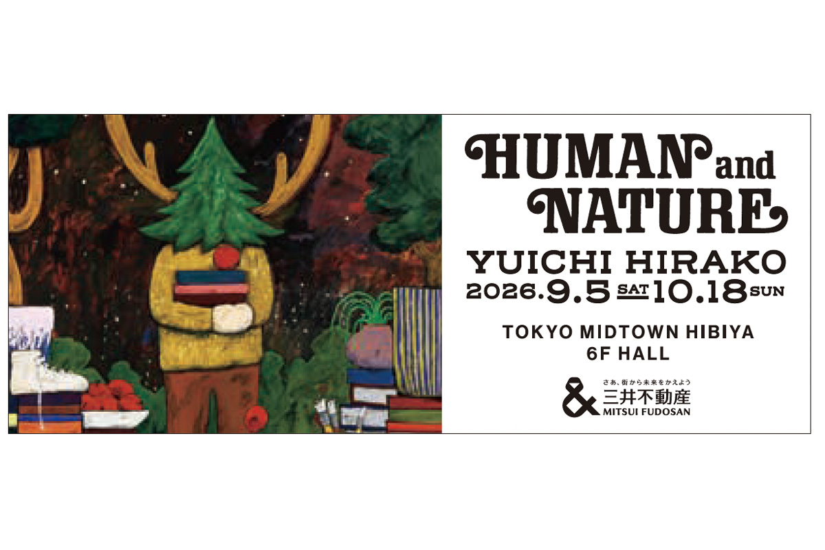 平子雄一氏の展覧会「HUMAN