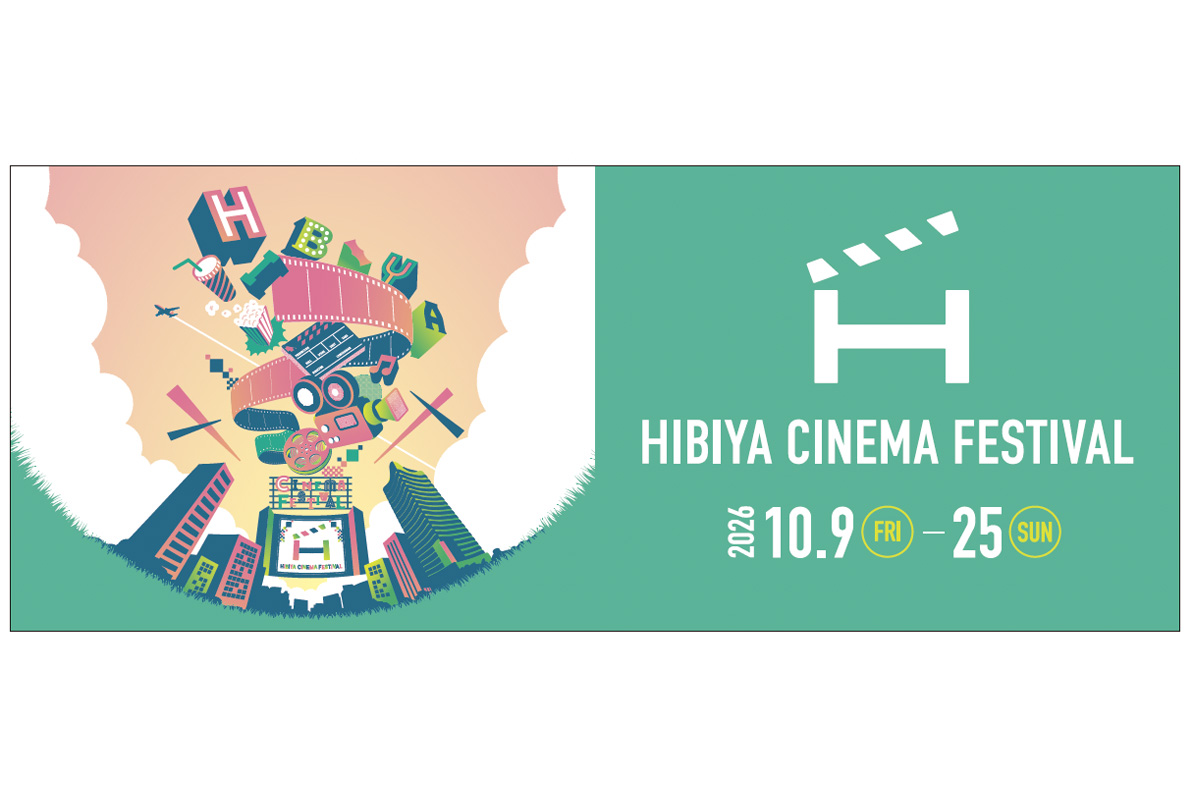 「HIBIYA