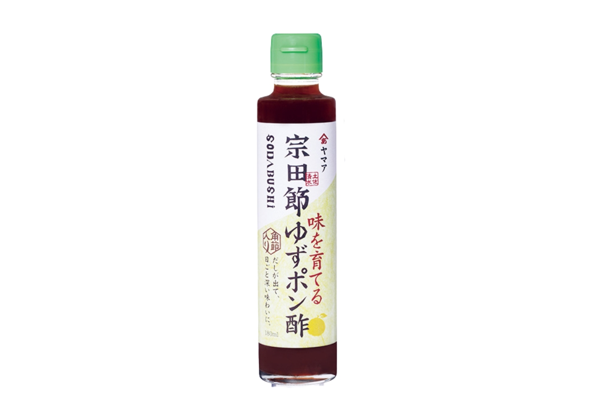 これぞ本格節系の真骨頂〈ヤマア〉の「土佐清水 宗田節 味を育てるゆずポン酢」