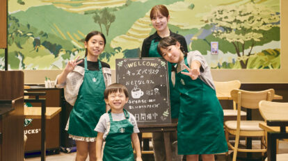 コーヒー1杯のその先へ。スターバックスが「ハミングバード プログラム」で地域の子どもたちに届ける“ひとしずく”の体験。