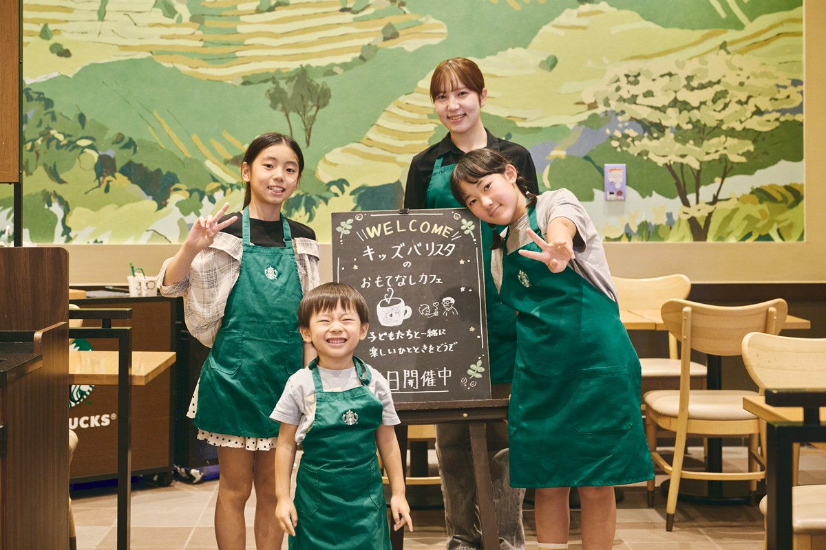 コーヒー1杯のその先へ。スターバックスが「ハミングバード プログラム」で地域の子どもたちに届ける“ひとしずく”の体験。