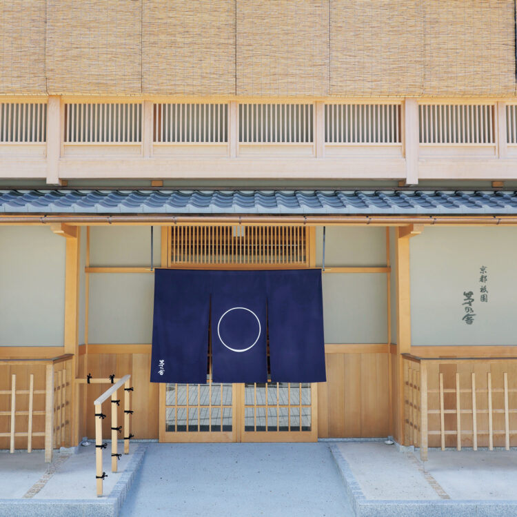 〈茅乃舎〉旗艦店が京都・祇園
