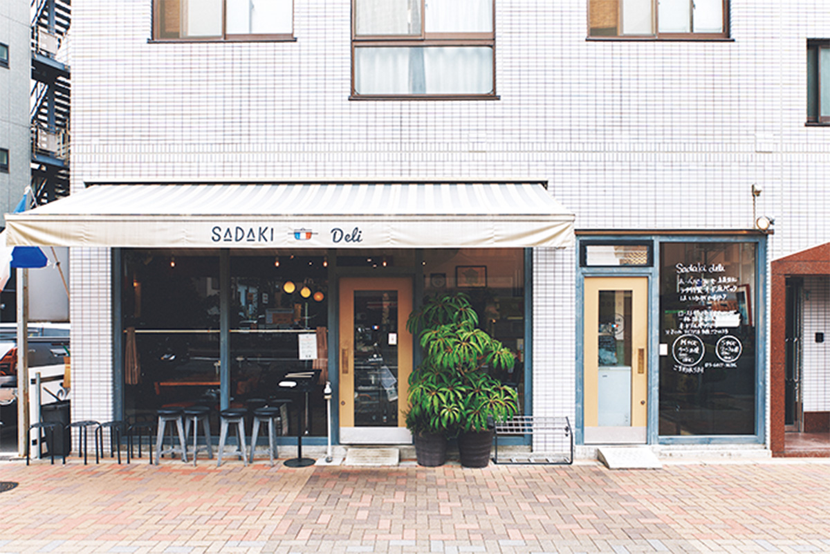ファン多数のフレンチ食堂シェフもマダムも人気者!〈SADAKI deli〉