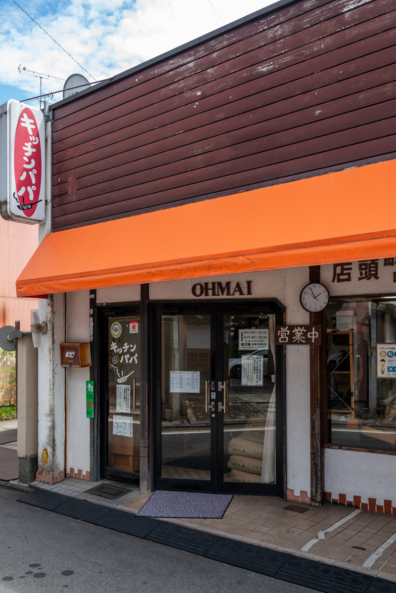 キッチンパパ