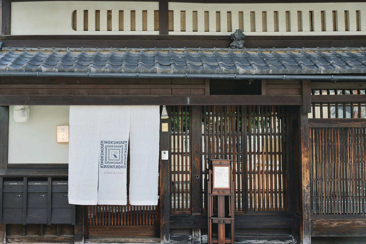 調進所