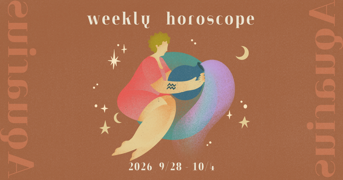 0928水瓶座