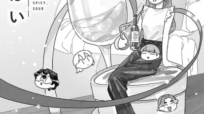 “チーズといえば赤ワイン”は間違い!? 「甘くて辛くて酸っぱい」第23話
