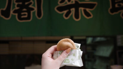 【京都】できたてが食べられるなんて！ 必ず食べたいあんこ3選
