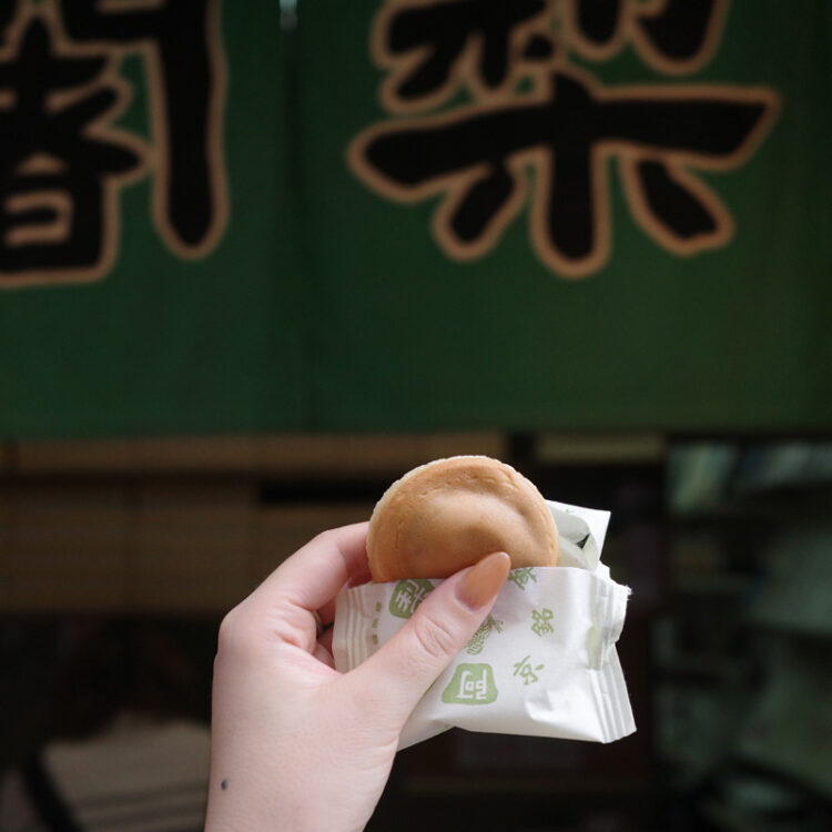 京都土産 阿闍梨餅 京都土産 阿闍梨餅