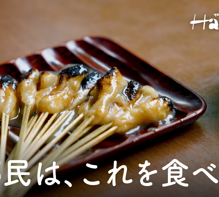 京都で食べたいあぶり餅