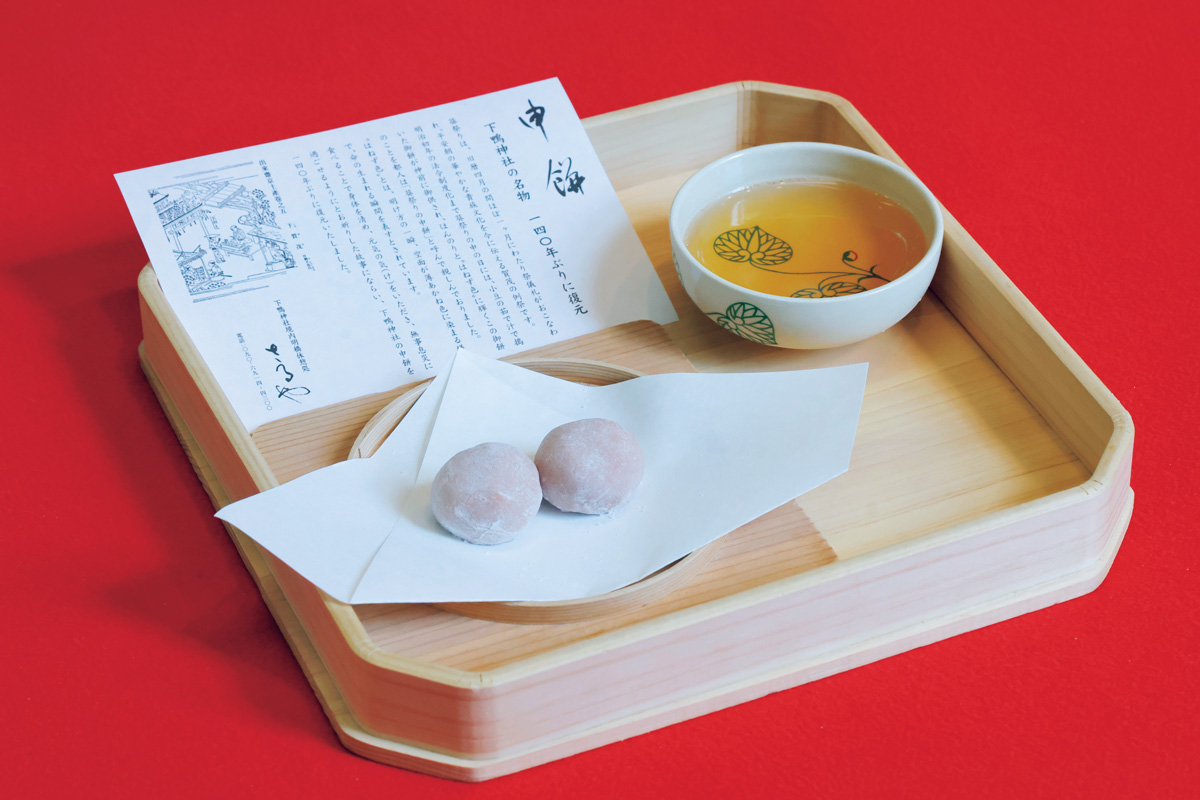 3. 【下鴨神社】名店が140年ぶりに復活させた名物。〈休憩処さるや〉の「申餅」