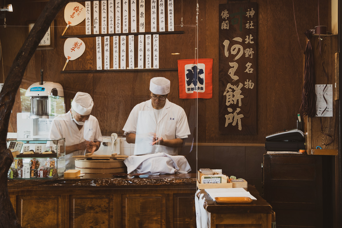 粟餅所