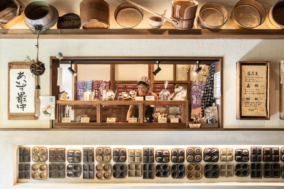 種嘉商店