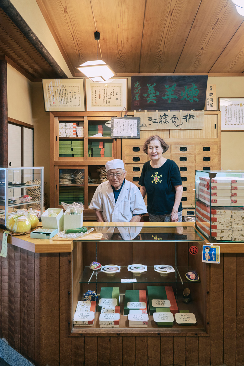 二条駿河屋