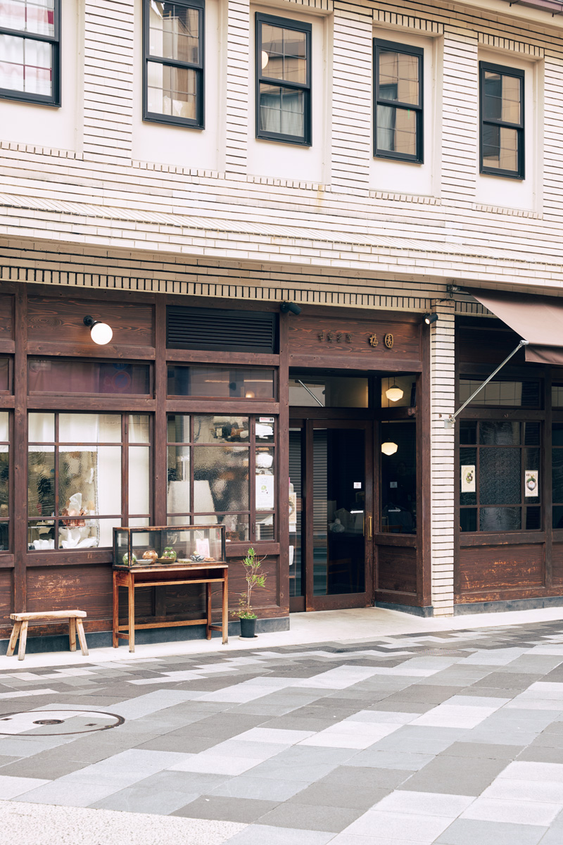 甘党茶屋